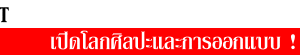 banner-l.gif (27665 bytes)